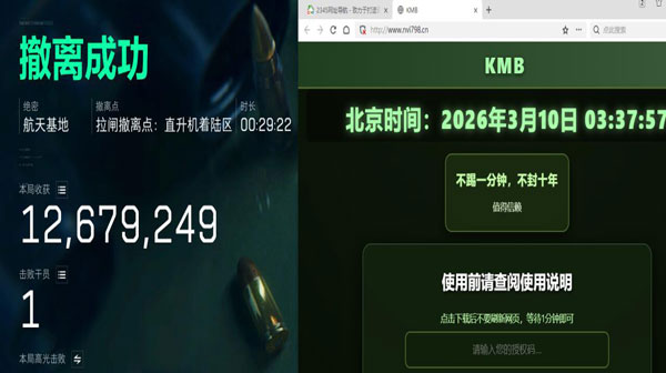 苍穹专家v2.1.8