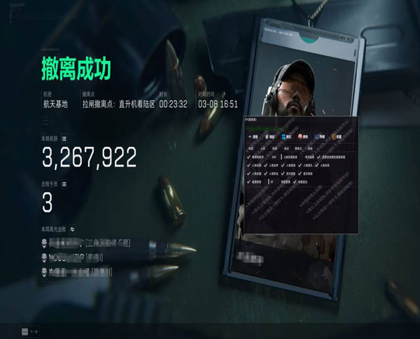 LT魔盒2.9.2